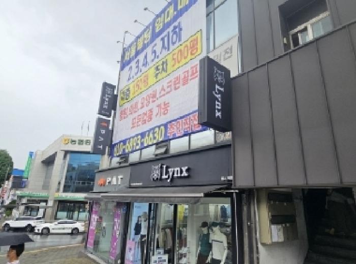 충청북도 제천시 의림동 51-7 외 2필지 근린생활시설 경매 사진 20