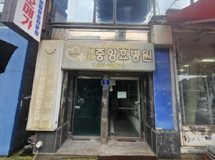 충청북도 제천시 의림동 51-7 외 2필지 근린생활시설 경매 사진 22