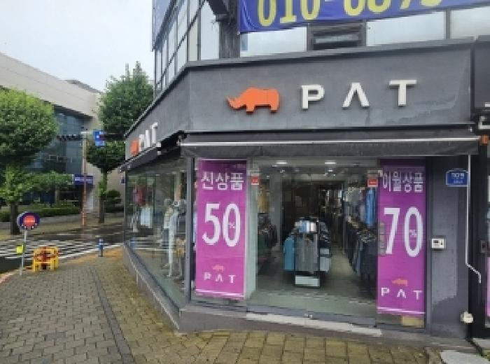 충청북도 제천시 의림동 51-7 외 2필지 근린생활시설 경매 사진 41