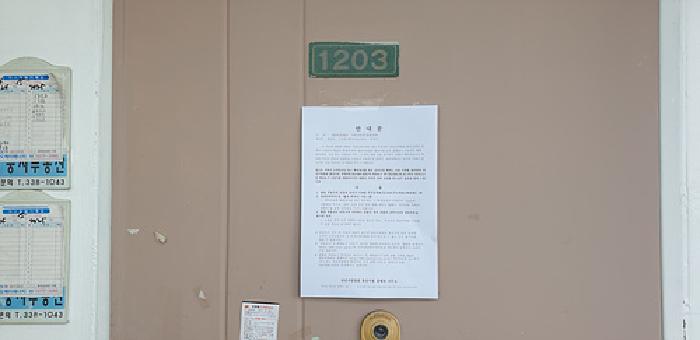 충청남도 예산군 오가면 신석리 16-15 오가우성임대아파트 12층1203호 아파트 경매 사진 18