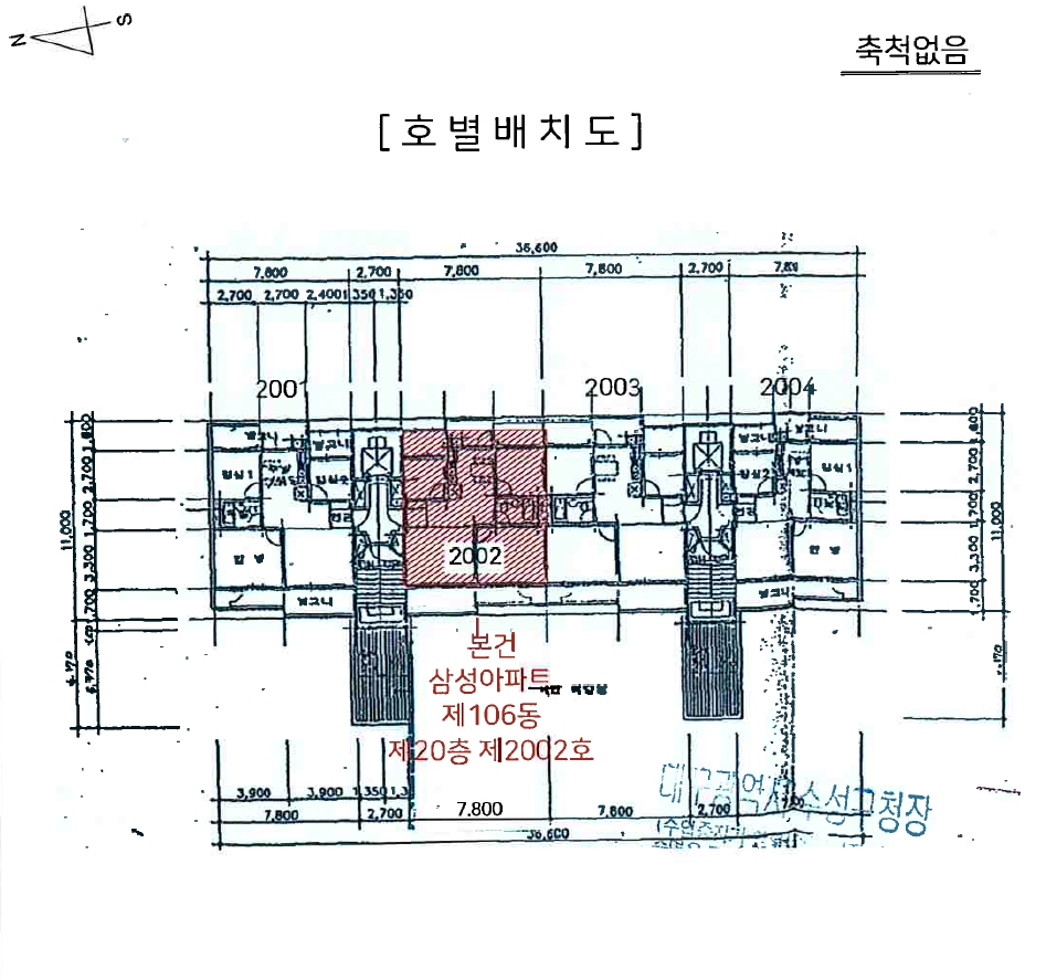 대구광역시 북구 칠성동2가 378-4 삼성아파트 106동 20층2002호 아파트 경매 사진 20