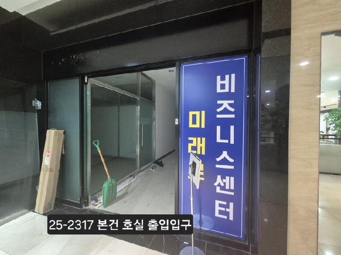 부산광역시 사하구 괴정동 1275 괴정시장 2층204호 외 1필지 근린상가 경매 사진 3