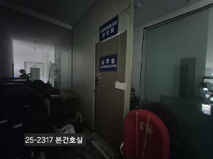 부산광역시 사하구 괴정동 1275 괴정시장 2층204호 외 1필지 근린상가 경매 사진 4