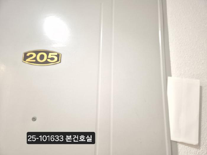 부산광역시 사하구 괴정동 352-33 하이츠빌리지 2층205호 아파트 경매 사진 14