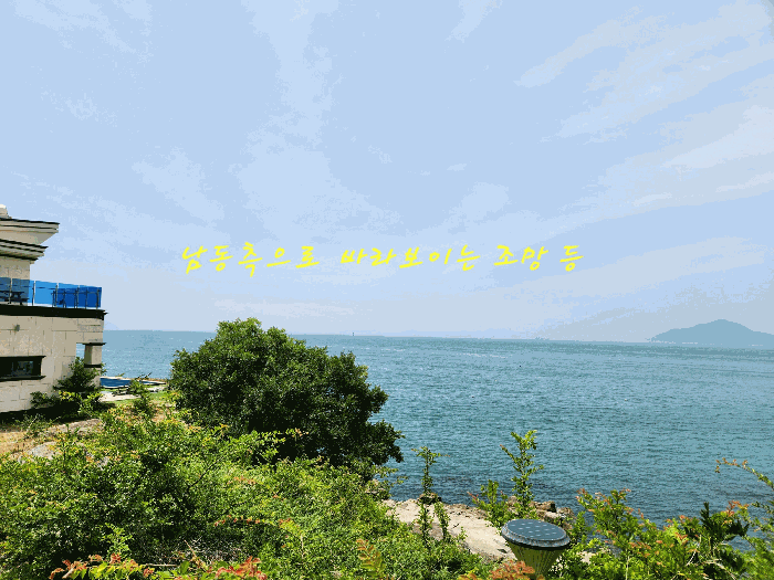 경상남도 남해군 서면 작장리 200-2 답 경매 사진 28