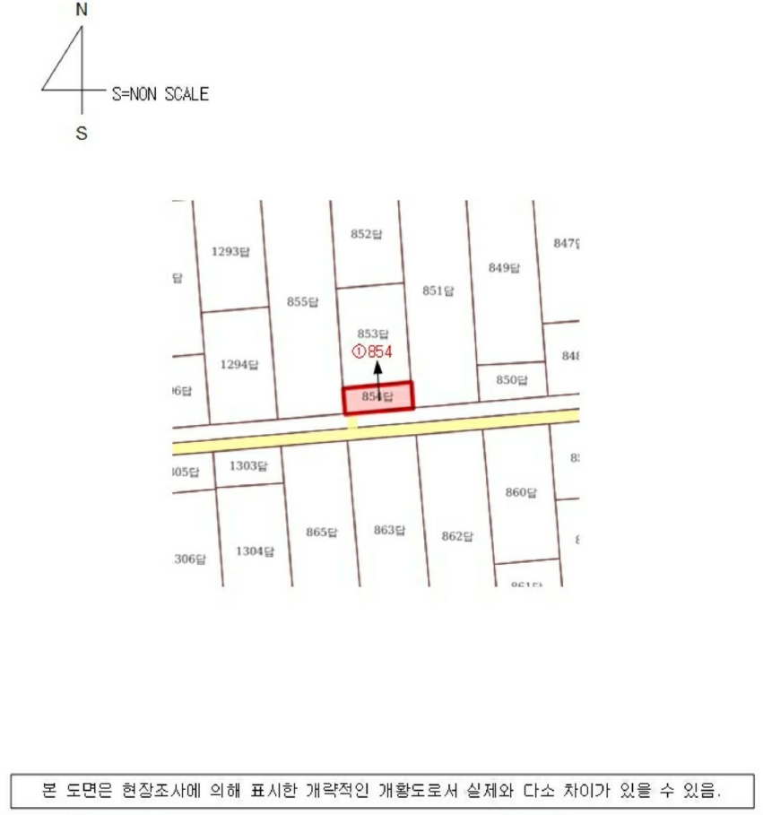 경상남도 진주시 문산읍 이곡리 854 답 경매 사진 13