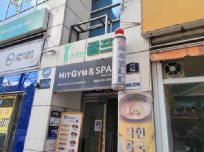 대구 달서구 월성동 1264, 5층501호 (월성동,트럼프스타) 외 1개호 근린상가 경매 사진 5