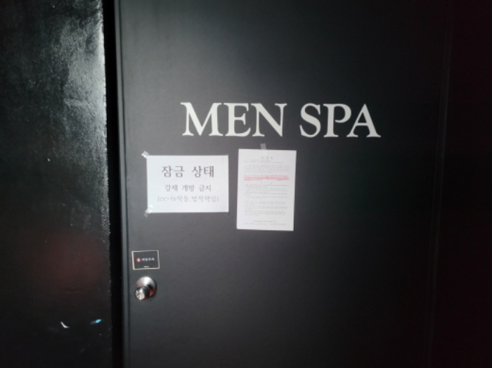 대구 달서구 월성동 1264, 6층601호 (월성동,트럼프스타) 외 4개호 근린상가 경매 사진 10