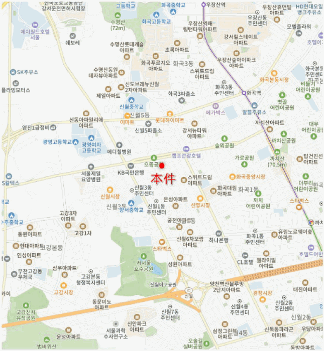 서울특별시 양천구 신월동 95-4 그린빌리지 제3층 제301호 외 1필지 다세대주택 경매 사진 11