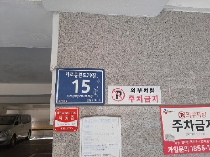 서울특별시 양천구 신월동 95-4 그린빌리지 제3층 제301호 외 1필지 다세대주택 경매 사진 7