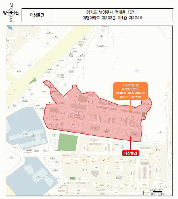 경기도 남양주시 평내동 107-1 대명아파트 103동 1층104호 아파트 경매 사진 20