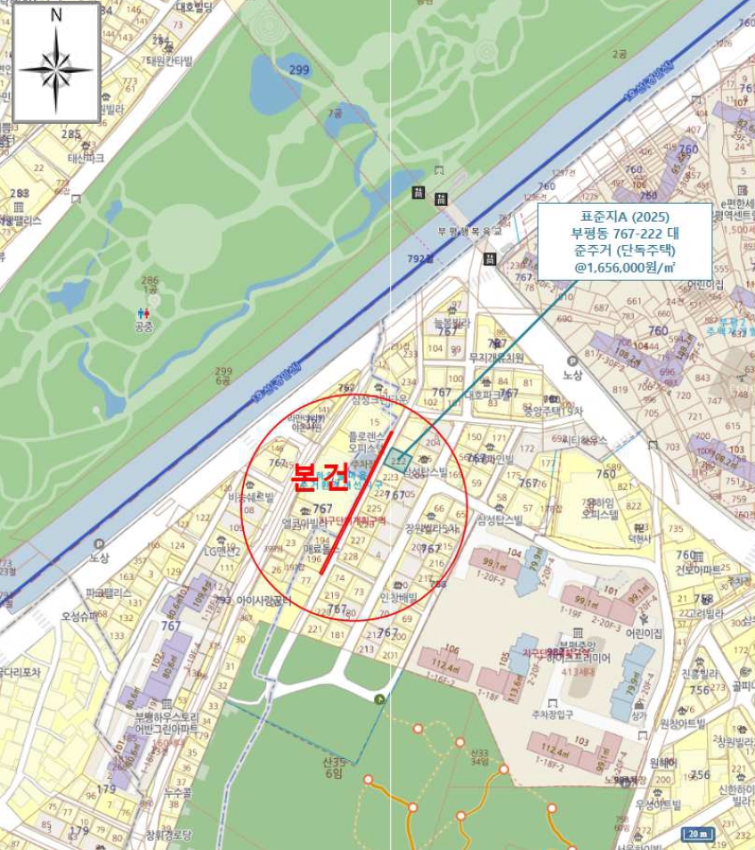 인천광역시 부평구 부평동 767-195 잡종지 경매 사진 33