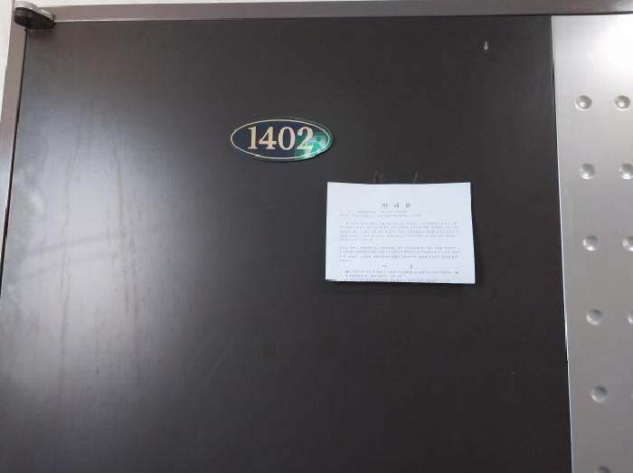 인천광역시 미추홀구 숭의동 148-52 진용아이빌 14층1402호 오피스텔 경매 사진 24