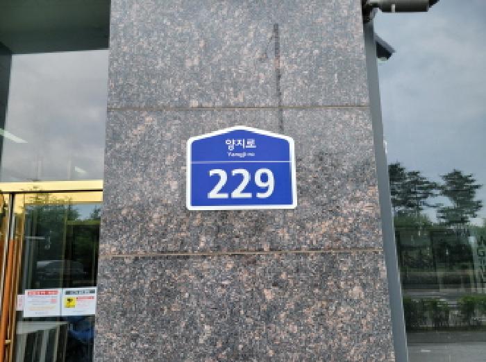 경기도 부천시 소사구 옥길동 794-3 골든아이티타워 1층128호 외 1개호 근린상가 경매 사진 2