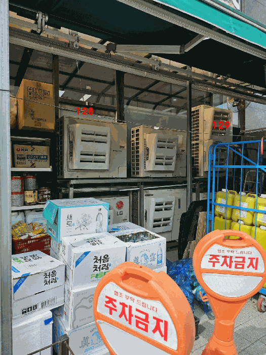 경기도 부천시 소사구 옥길동 794-3 골든아이티타워 1층128호 외 1개호 근린상가 경매 사진 11
