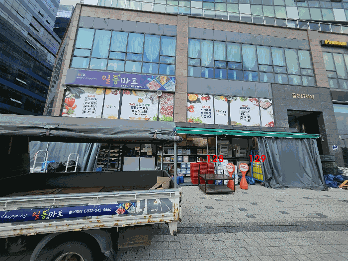 경기도 부천시 소사구 옥길동 794-3 골든아이티타워 1층128호 외 1개호 근린상가 경매 사진 9
