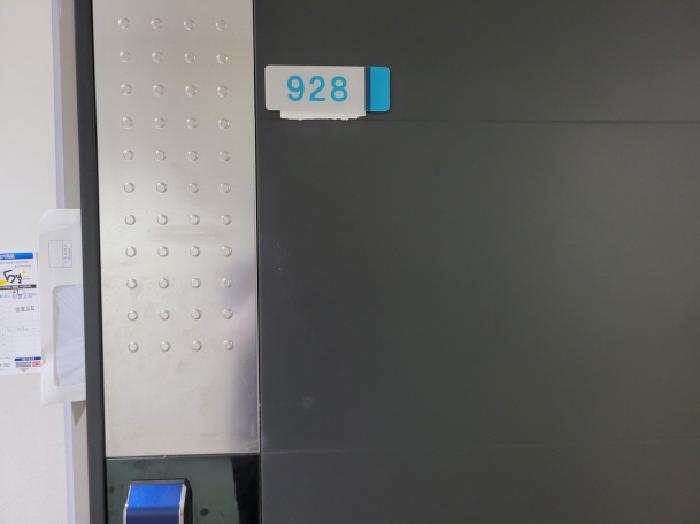 경기도 부천시 원미구 심곡동 458-2 다온하브 9층 928호 외 6필지 도시형생활주택 경매 사진 4