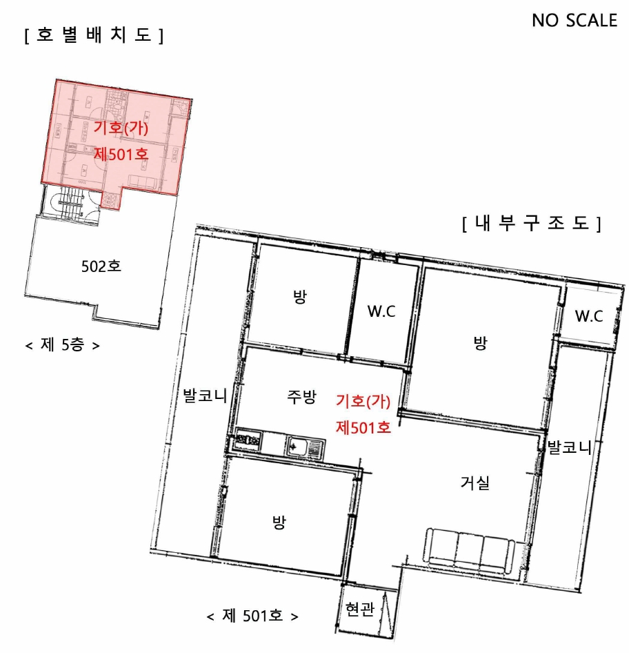경기도 시흥시 매화동 224-7 장한파크빌 에이동 5층501호 다세대(빌라) 경매 사진 20