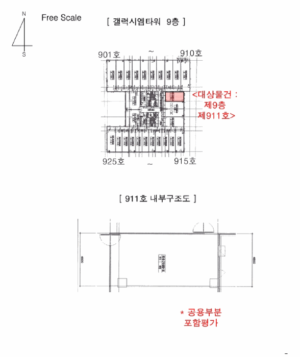 충청남도 아산시 탕정면 용두리 704 갤럭시엠타워 9층911호 근린상가 경매 사진 34