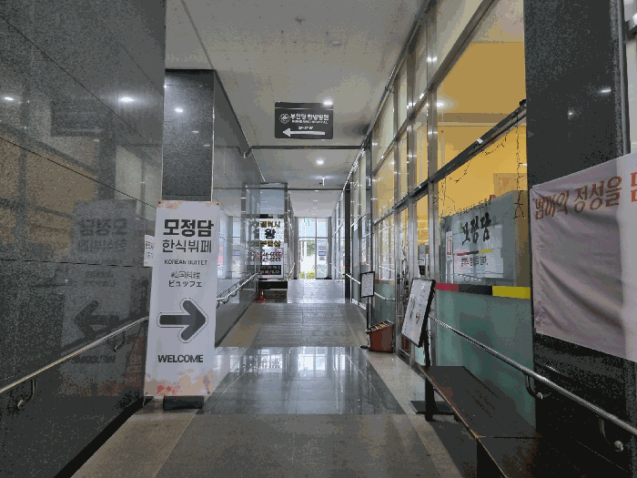 충청남도 아산시 탕정면 용두리 704 갤럭시엠타워 9층911호 근린상가 경매 사진 27