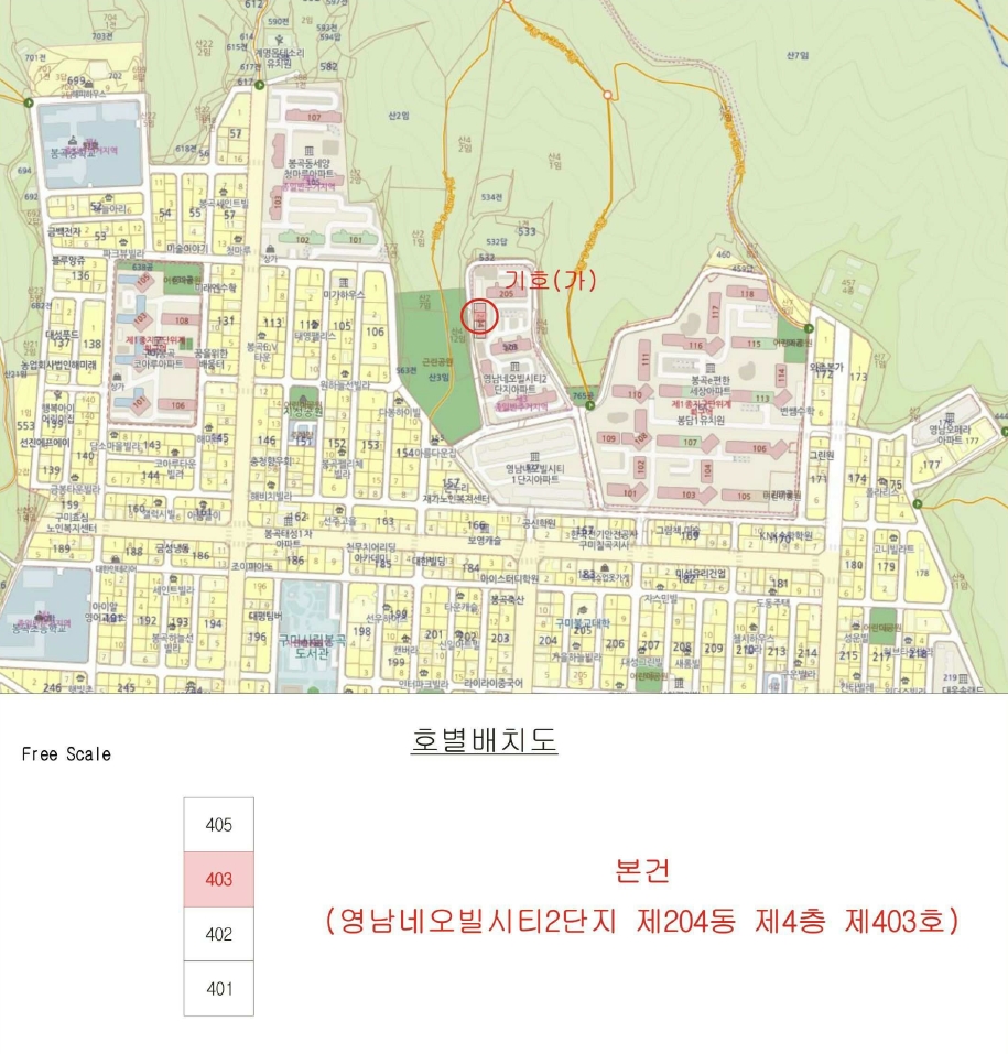 경상북도 구미시 봉곡동 528 영남네오빌시티2단지 204동 4층403호 아파트 경매 사진 21