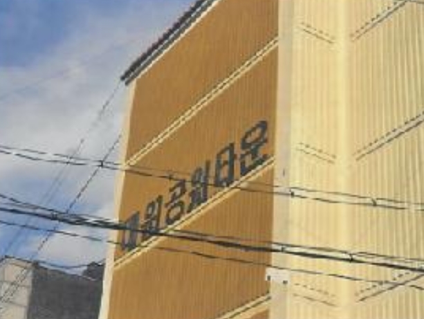 경상북도 구미시 형곡동 336-4 5층 503호 아파트 경매 사진 28
