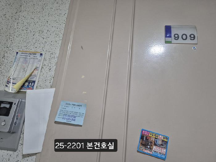 부산광역시 북구 구포동 1246-4 벽산그린타운 9층909호 아파트 경매 사진 14