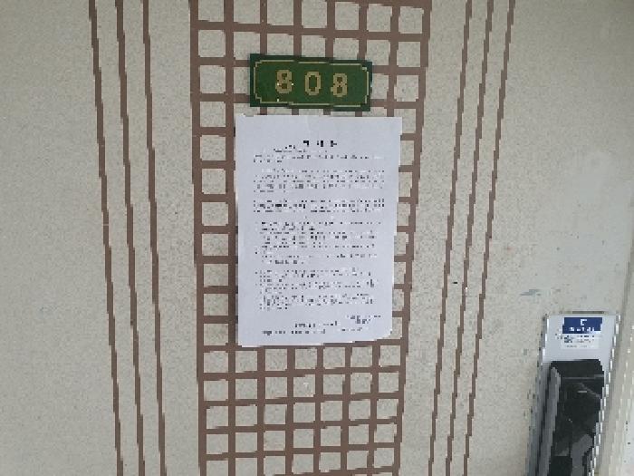 경상남도 김해시 삼계동 1435 화정마을부영아파트 609동 8층 808호 아파트 경매 사진 2