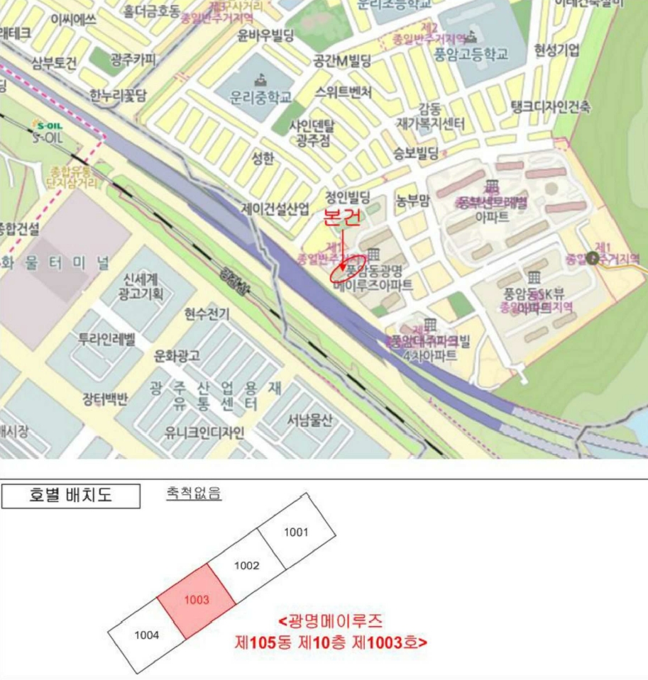 광주광역시 서구 풍암동 929-2 광명메이루즈 제105동 제10층 제1003호 아파트 경매 사진 14
