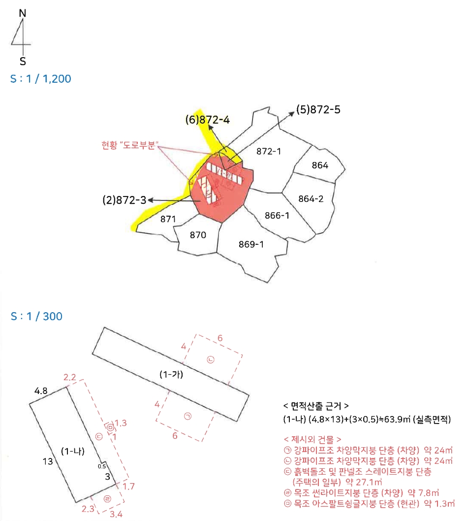 전북특별자치도 무주군 설천면 청량리 872-3 외 2필지 단독주택 경매 사진 26