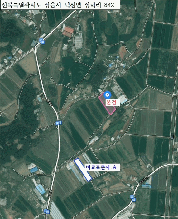 전북특별자치도 정읍시 덕천면 상학리 842 답 경매 사진 11