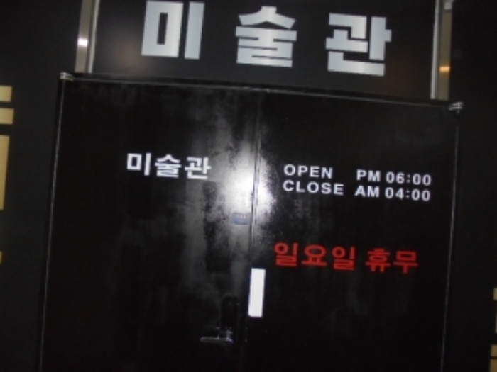충북 음성군 맹동면 두성리 1402, 2층202호 (골든플러스) 근린상가 경매 사진 3