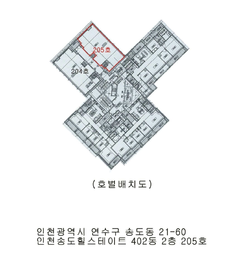 인천광역시 연수구 송도동 21-60 인천송도힐스테이트 402동 2층205호 오피스텔 경매 사진 14