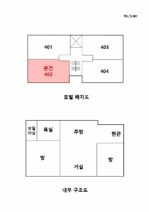 서울특별시 강서구 화곡동 922-17 우공아파트 제4층 제402호 외 1필지 아파트 경매 사진 10