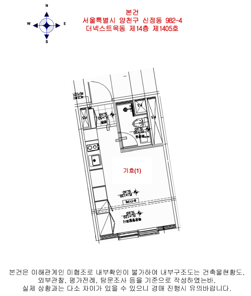 서울특별시 양천구 신정동 982-4 더넥스트목동 제14층 제1405호 다세대(빌라) 경매 사진 27