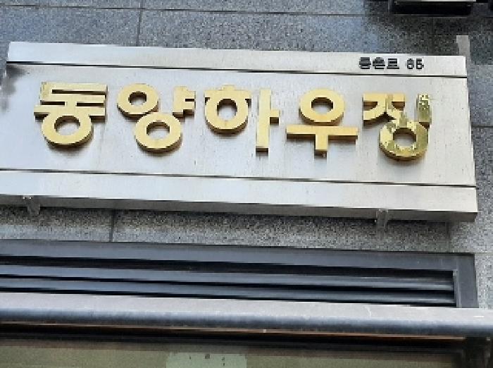 서울특별시 강서구 등촌동 721 동양하우징 제104동 제3층 제301호 다세대(빌라) 경매 사진 15