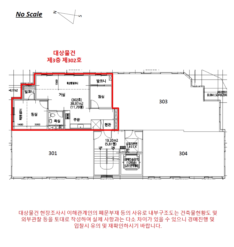 서울특별시 금천구 시흥동 169-45 프라우드빌 제3층 제302호 외 1필지 도시형생활주택 경매 사진 14