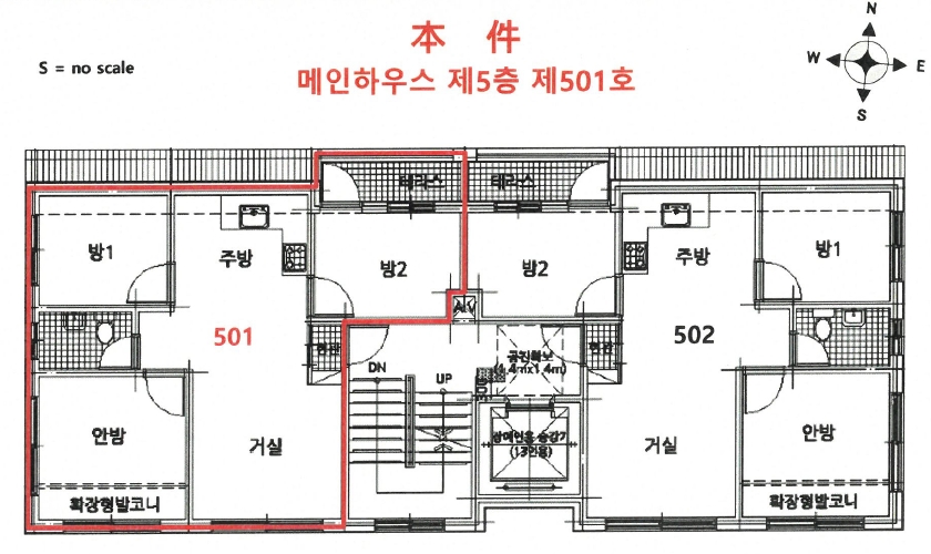 서울특별시 구로구 개봉동 261-10 메인하우스 제5층 제501호 외 1필지 도시형생활주택 경매 사진 11