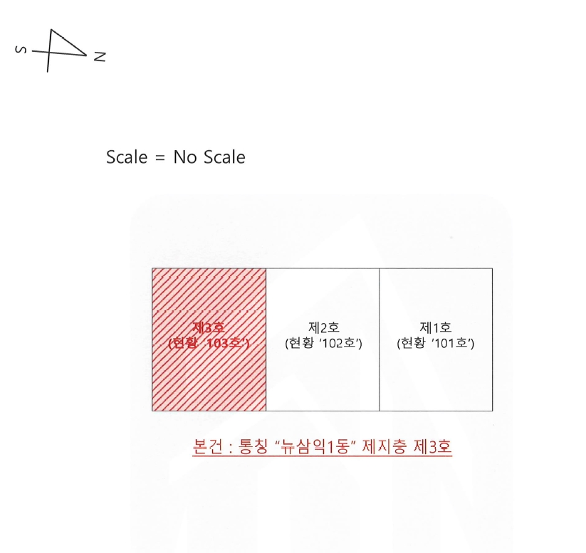 서울특별시 구로구 개봉동 311-1 제지층 제3호 다세대(빌라) 경매 사진 16