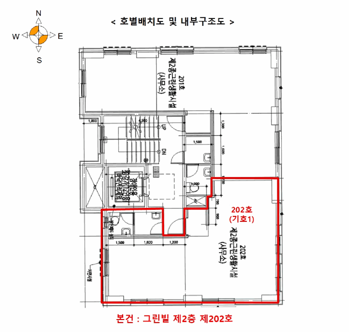 서울특별시 구로구 구로동 329-95 그린빌 제2층 제202호 외 2필지 근린상가 경매 사진 10