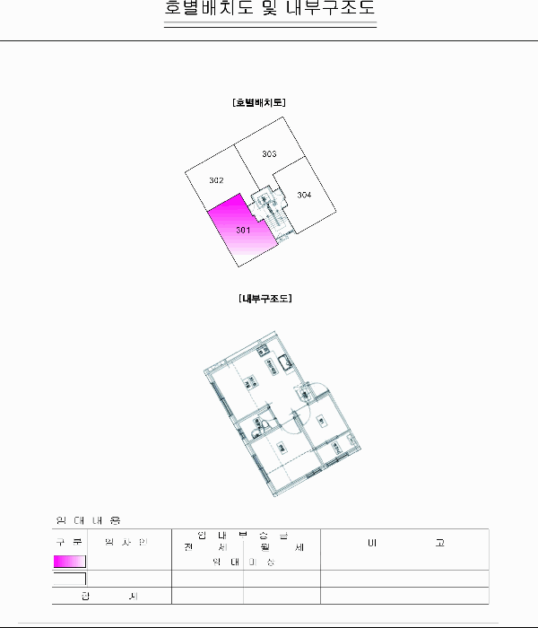 서울특별시 강서구 화곡동 362-77 까사지오 제3층 제301호 외 1필지 도시형생활주택 경매 사진 14