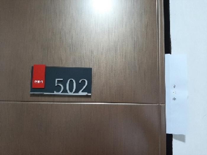 서울특별시 강서구 등촌동 365-207 션밸리 제5층 제502호 외 2필지 도시형생활주택 경매 사진 4