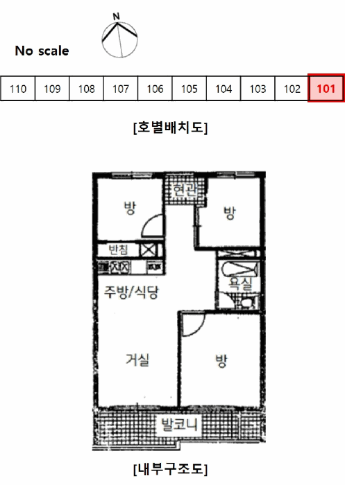 서울특별시 노원구 중계동 360-16 중계10단지주공아파트 1001동 1층 101호 아파트 경매 사진 22