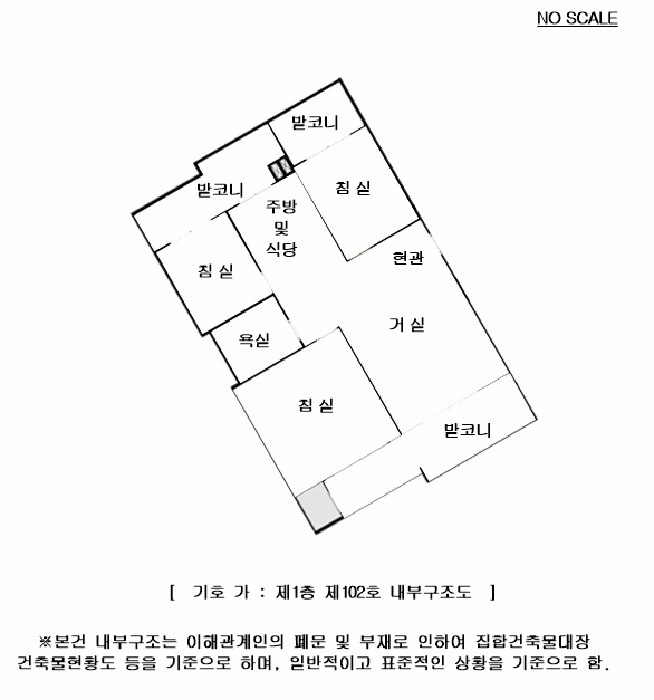 경기도 구리시 교문동 1-8 동방아파트 102동 1층102호 아파트 경매 사진 26