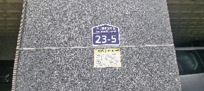 인천광역시 부평구 부평동 407-9 타워팰리스 비동 12층1204호 오피스텔 경매 사진 10