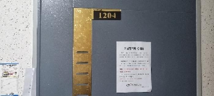 인천광역시 부평구 부평동 407-9 타워팰리스 비동 12층1204호 오피스텔 경매 사진 13