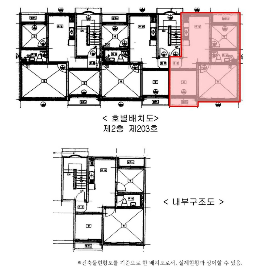 경기도 부천시 소사구 송내동 590-1 2층203호 다세대(빌라) 경매 사진 26