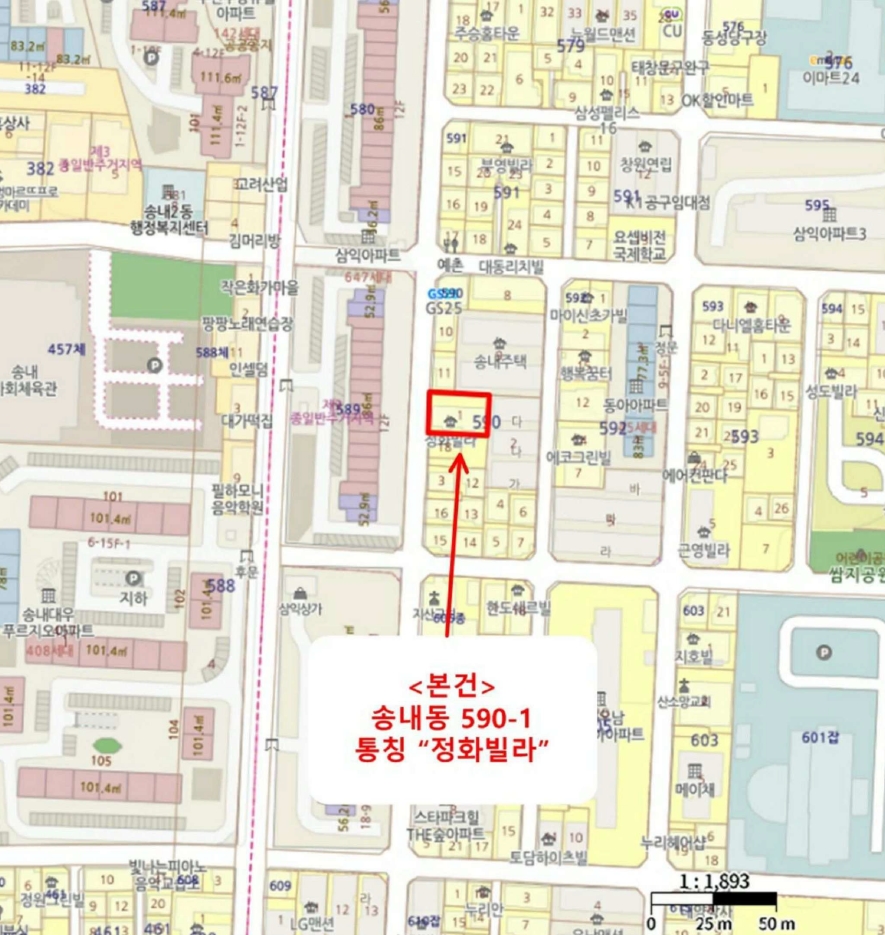 경기도 부천시 소사구 송내동 590-1 2층203호 다세대(빌라) 경매 사진 25