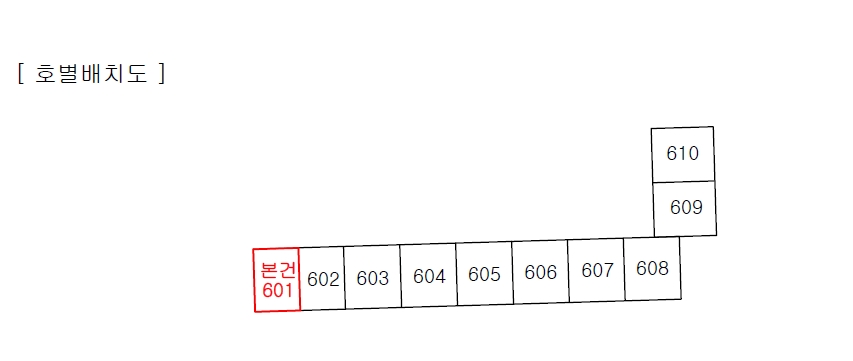 대전광역시 서구 갈마동 351-2 한국도로공사조합아파트 6층601호 아파트 경매 사진 30