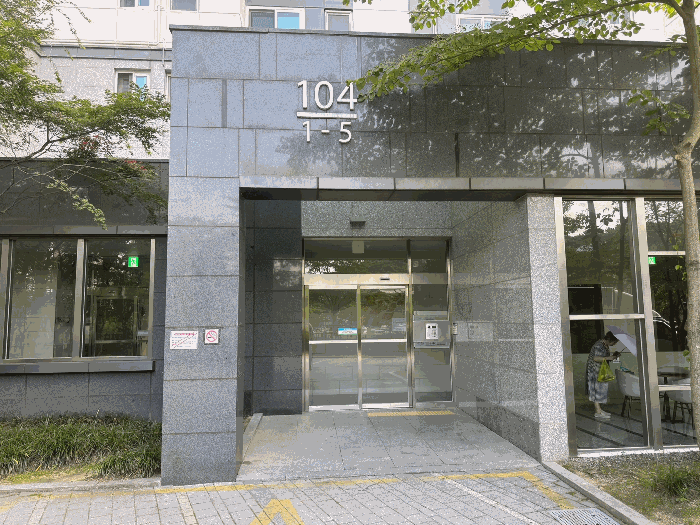 대전 유성구 지족동 1089 아파트 경매 사진 11